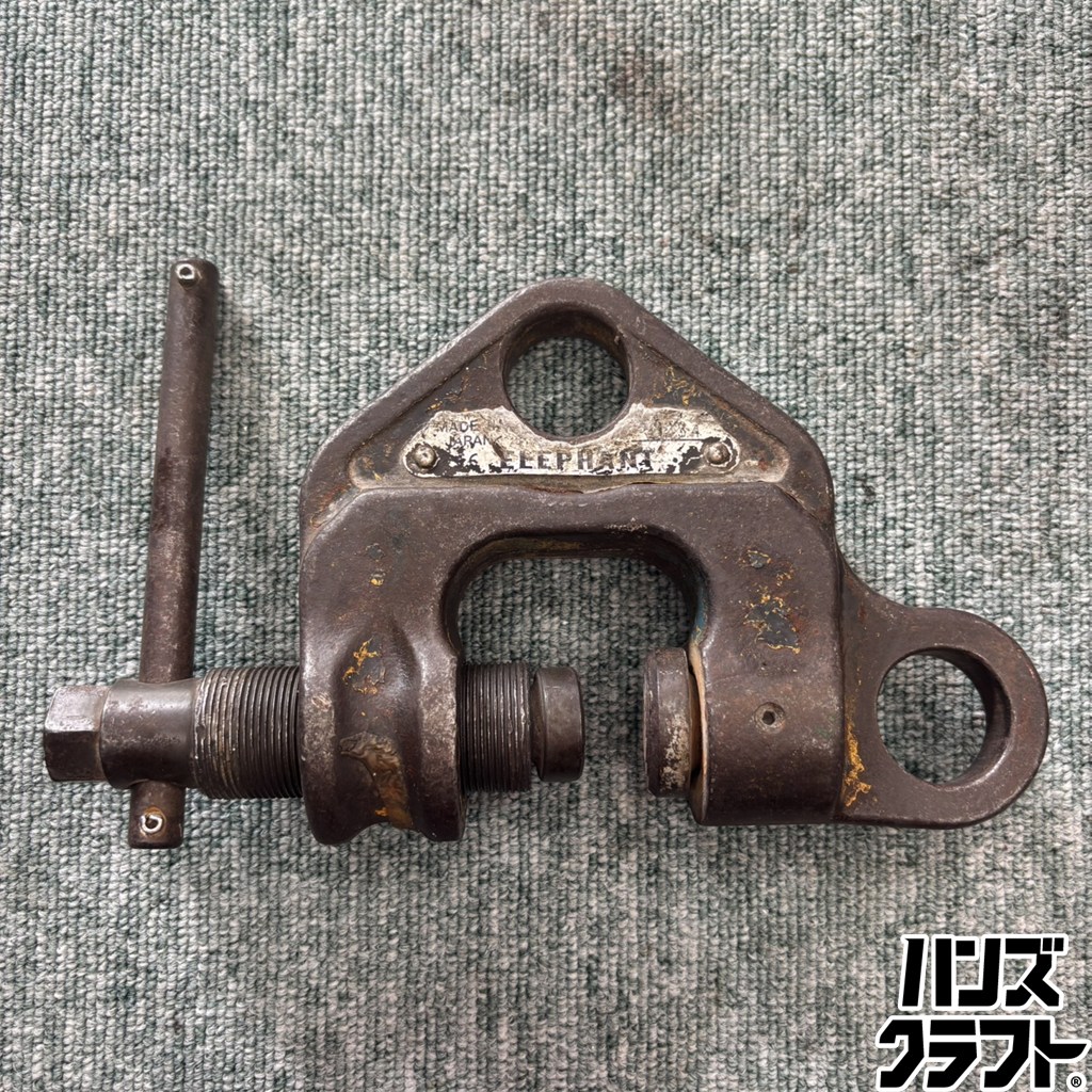 ◎【中古】 エレファント 象印 ねじ式クランプ 1t イーグルクランプ