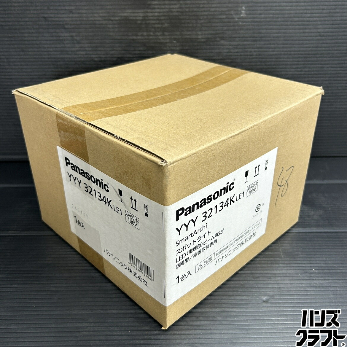 ▼【未当て嵌める未開封】Panasonic YYY32134KLE1 注目の的 LED 1個入 パナソニック
