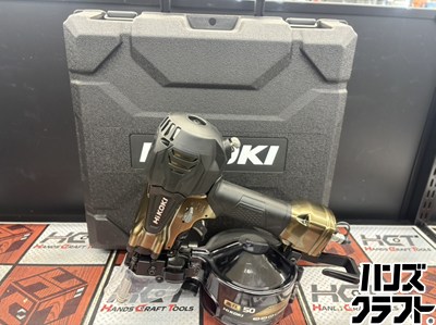 ■【未当て嵌める】HiKOKI ハイコーキ NV50HR2(N) 高圧釘打ち機 ※力強さうつり変わり規則体系皆無【ハンズクラフト宮崎新名爪店】