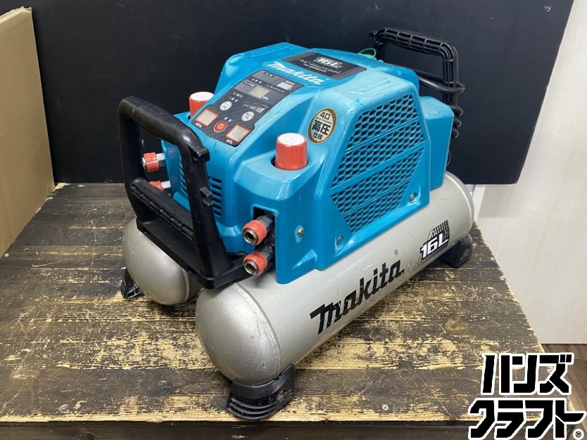 ●【貨物輸送無料】【中古品】makita マキタ AC462XGH エアコンプレッサ 高圧専用 貯蔵タンク電気容量:16L 単相100V 【沖縄・離島・北海道除く】