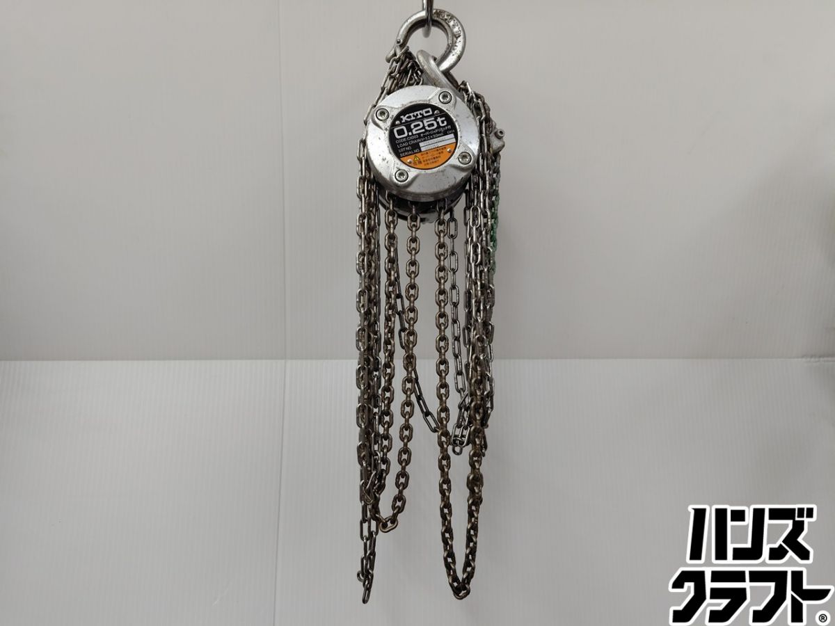 ☆【中古品】KITO キトー CX003 チェーン店立ちはだかる 生き胆立ちはだかる 定格掛け目:0.25t(250kg) 判定基準揚程:2.5m ※ペンキ塗り汚れた状態・削り跡あり