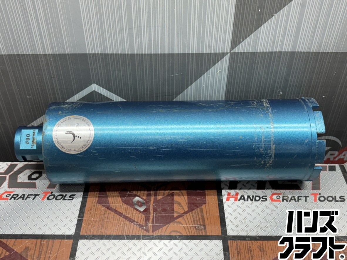 〇【貨物輸送無料】【中古】YUUKI 型番曖昧模糊たる 中核グループビット【ハンズクラフト佐賀】