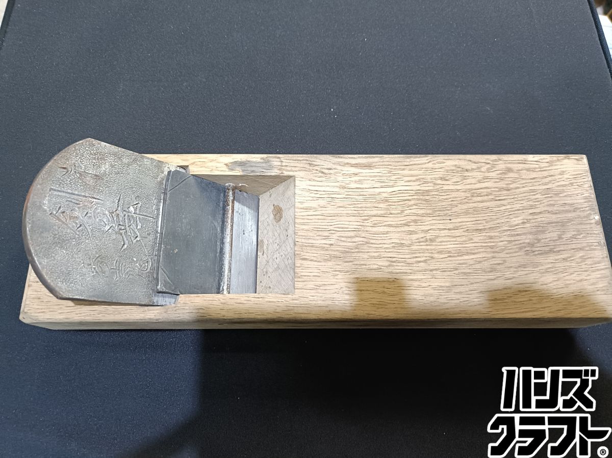 ◆【中古品】剣の舞 かんな カンナ 鉋