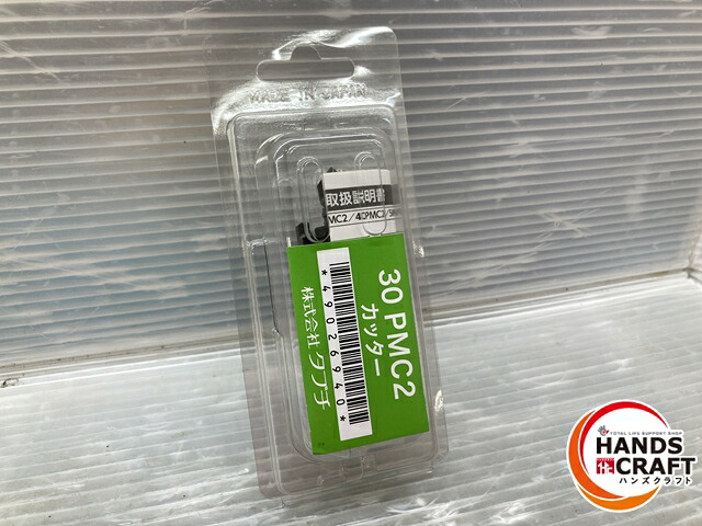 ◇【未当てはめる品】タブチ 鋳鉄管用切断機  30PMC2 【中古品】