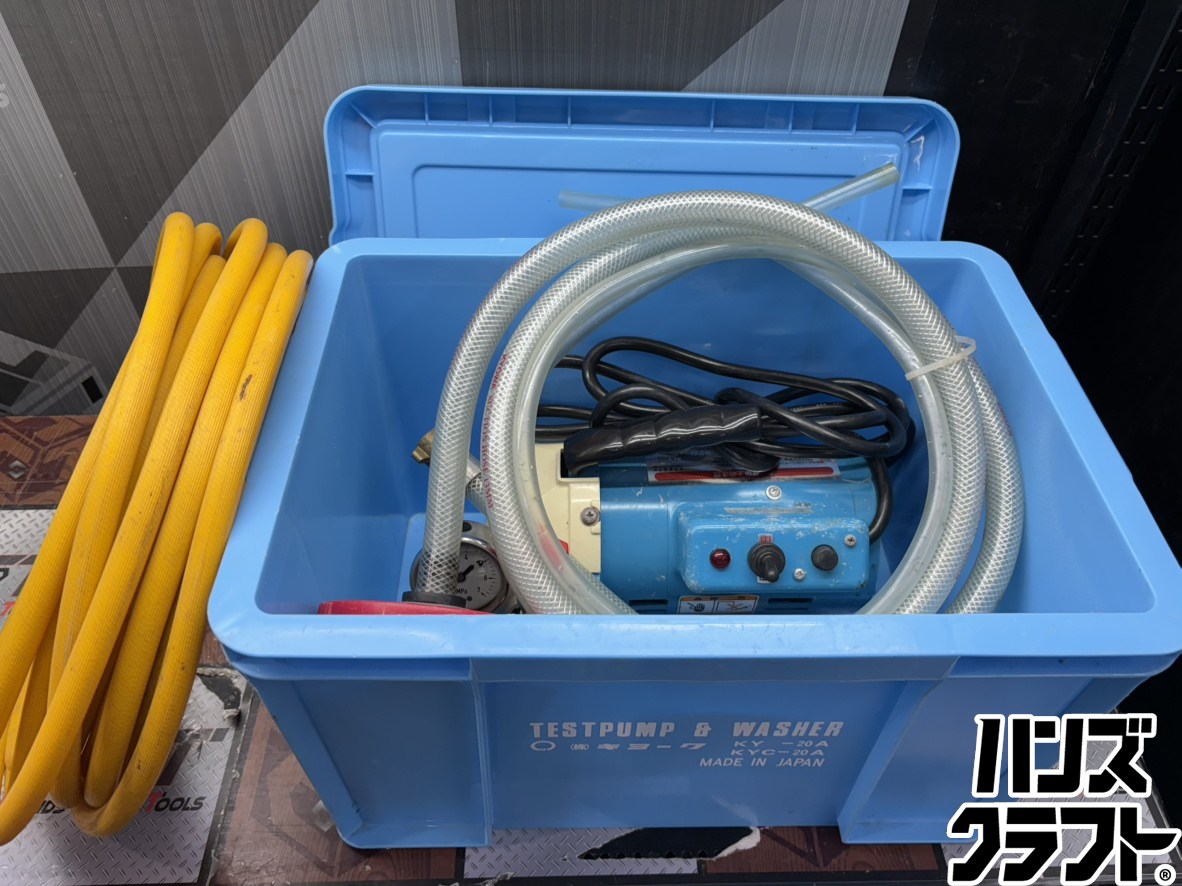 〇【貨物輸送無料】キョーワ KY-20A 取り調べる揚水機(沖縄・構成要素離島送りとどける不可)【ハンズクラフト佐賀】【中古】