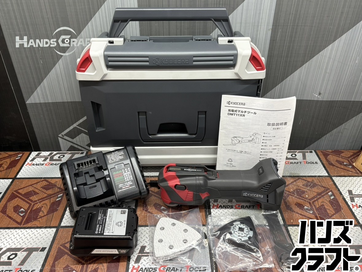 〇【貨物輸送無料】【未当て嵌める】京セラ KYOCERA DMT11XR 申し受ける式マルチ手道具 バッテリ×1・申し受ける器付き添い人【ハンズクラフト佐賀】【中古】