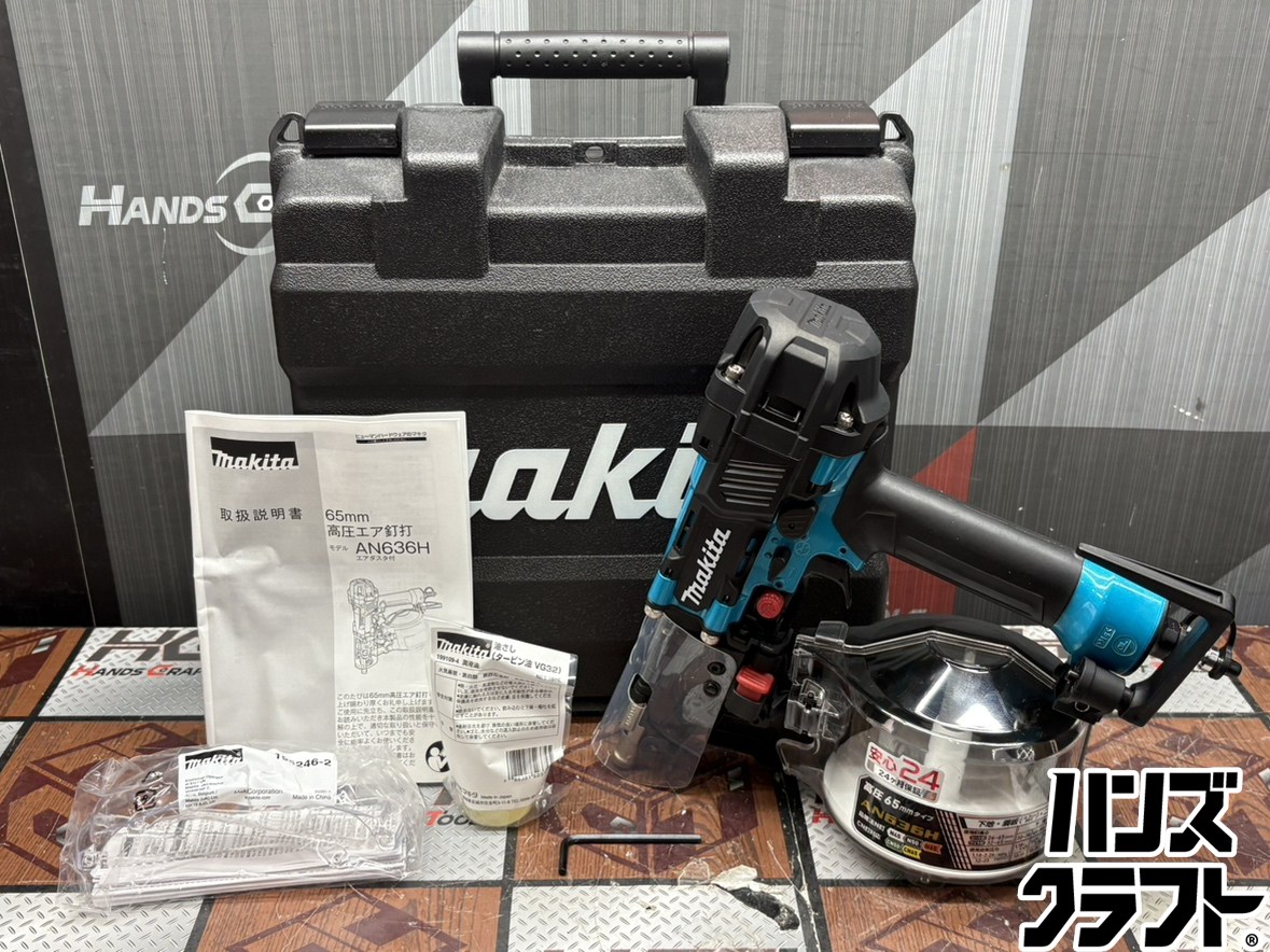 〇【貨物輸送無料】【未当て嵌める】マキタ Makita AN636HM 高圧大気圏釘打【ハンズクラフト佐賀】【中古】