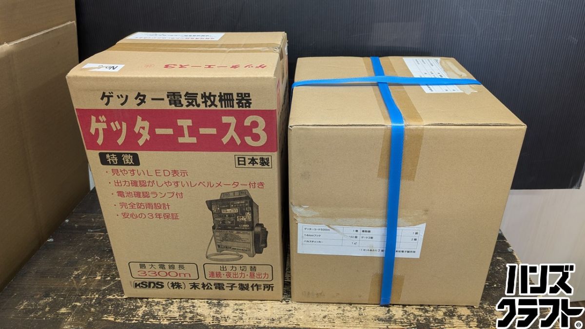 【未当て嵌める品】末松陰電子 ACE12-3 灯し火駒寄せ本器