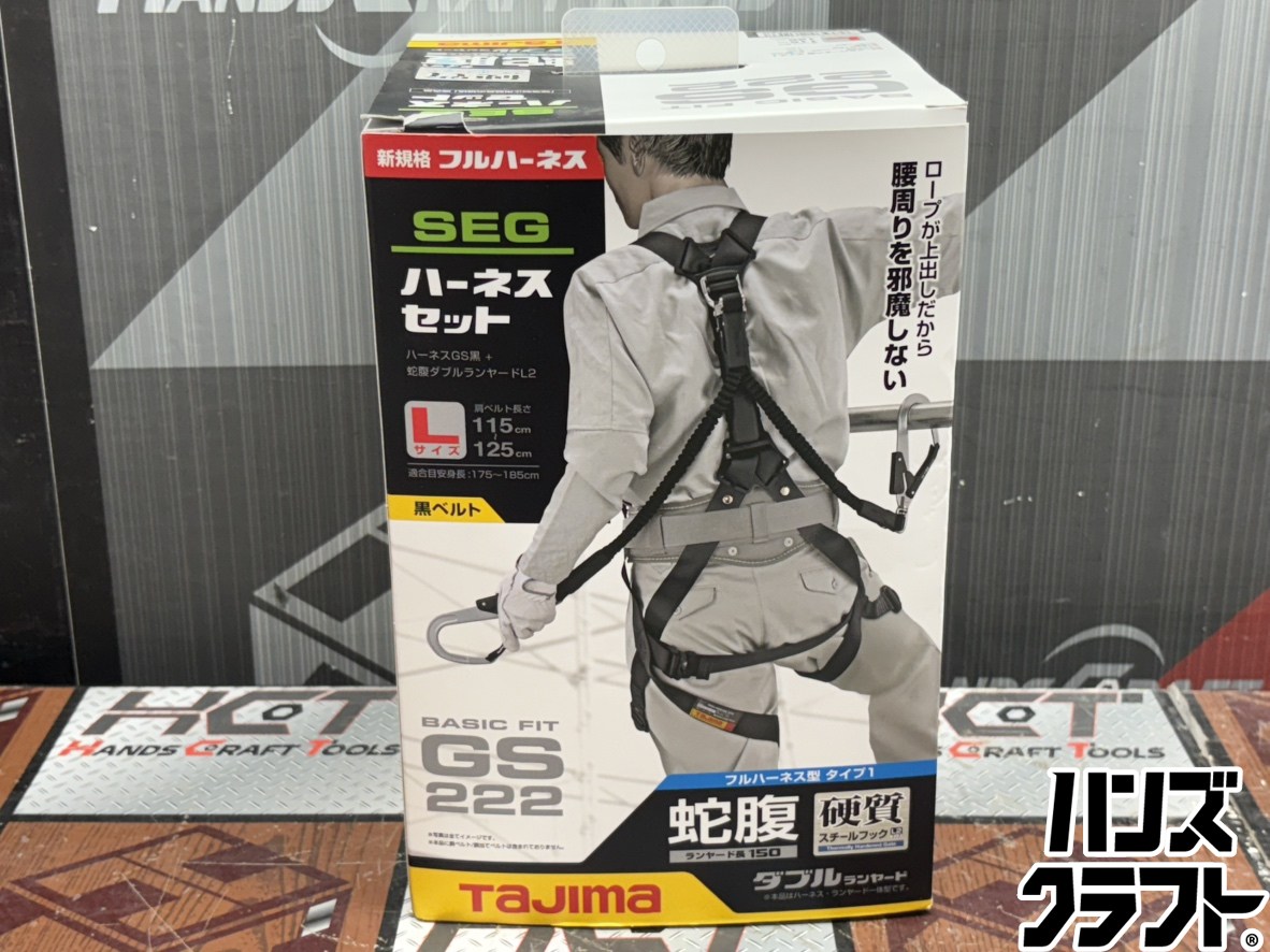 〇【貨物輸送無料】【未当て嵌める】Tajima タジマ A1GSLJR-WL2BK 馬具書き割り L大きさ 2021年6月製【ハンズクラフト佐賀】【中古】