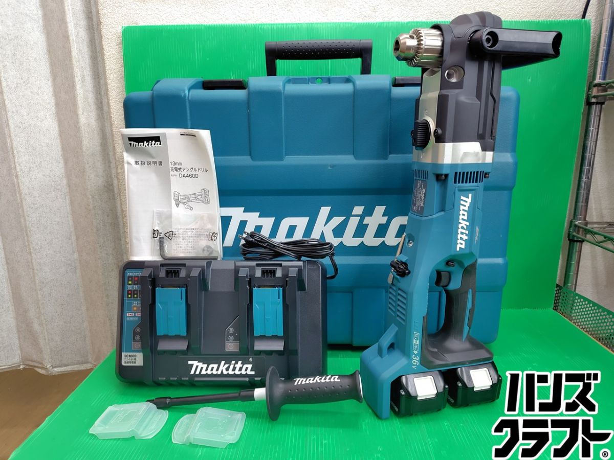☆【未当て嵌める】makita マキタ 申し受ける式 一角せん孔機 13粍 穴あけ DA460DPG2 電動物の具 BL1860B×2個・申し受ける器 【新古品】【中古】