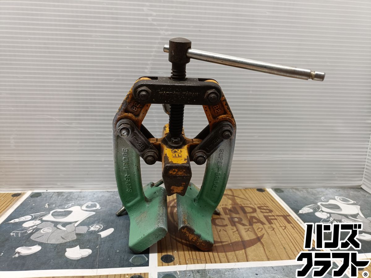 ◆【中古品】スーパーツール B-2 百貨店ブリッジ回路 １～2B