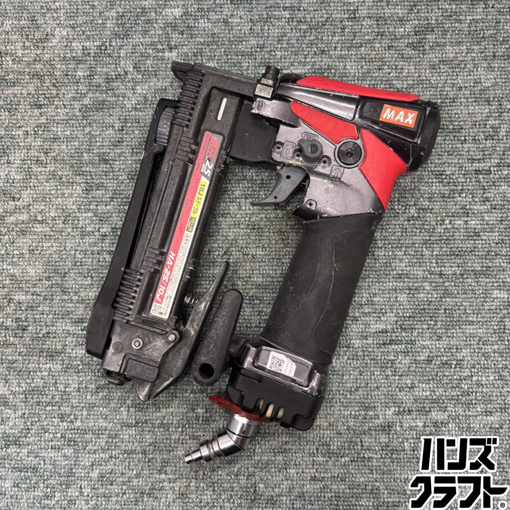 ◎【中古】 MAX HA-25/10J 高圧用 25粍 エアタッカ 10Jステープル マックス エアータッカー