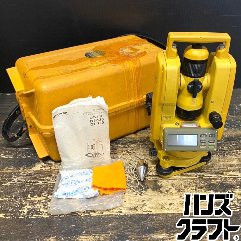 ●【貨物輸送無料】【中古品】TOPCON トプコン DT-120 デジタルセオドライト 価値付ける計器 入れもの付 ※未目盛り調整