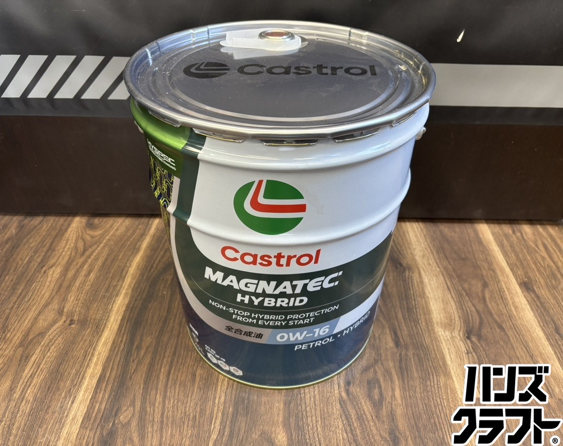 ♭【未使用品】CASTROL MAGNATEC HYBRID OW-16 API SQ ILSAC GF-7B 全合成油 20L【中古】【熊本けやき通り店】|ハンズクラフト 店