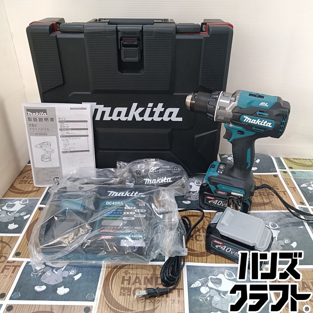 ◆【未当て嵌める品】マキタ makita DF003GRDX 40Vmax 申し受ける式ドライバドリル  40V2.5Ah×2  申し受ける器付 【中古】