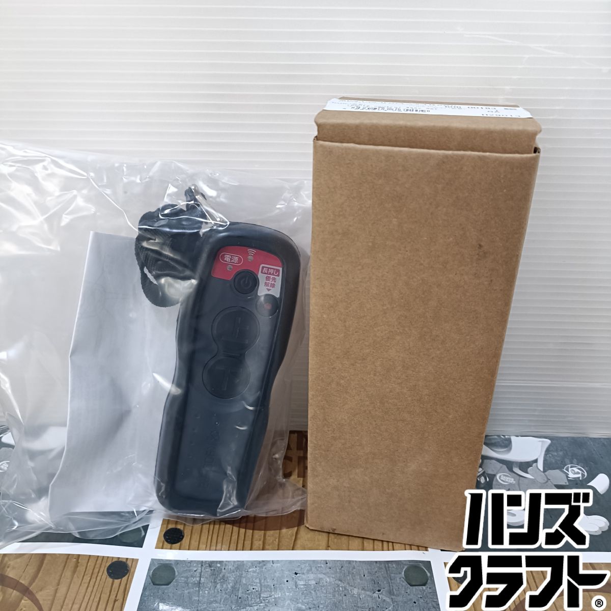 ◆【未当て嵌める品】京セラ KYOCERA 60800183 轆轤用 遠隔操作 遠隔操作のみ【中古】