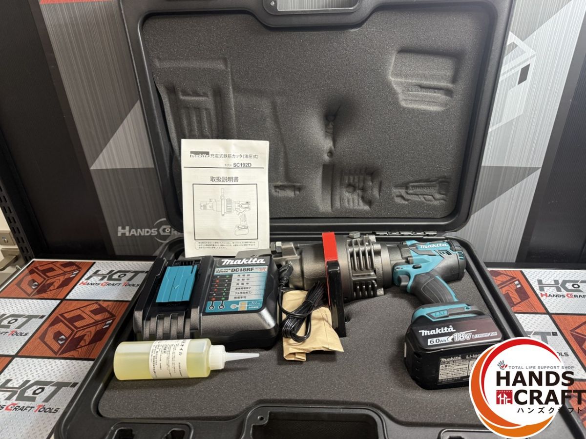 ▲【未当て嵌める】マキタ makita SC192DRG 鉄筋切り手 【ハンズクラフト飯塚店】【未当て嵌める】