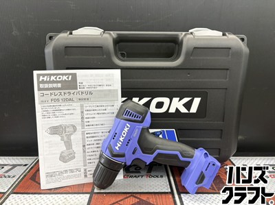 ■【未当て嵌める】HiKOKI ハイコーキ FDS12DAL(NN) ドリルドライバ 10.8V ※乾電池別売 【ハンズクラフト宮崎新名爪店】