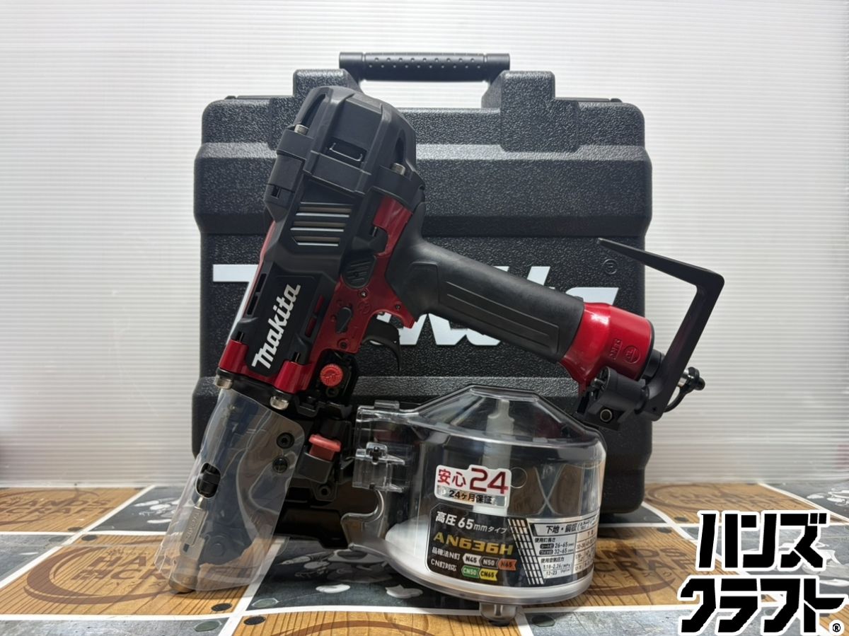 ◆【未当て嵌める】マキタ makita AN636H 高圧エア湖釘打 65粍 赤 エアダスタ付き添い人 腰掛け釘 26～65(広広とした) 針金釘 32～65【中古】【新古品】