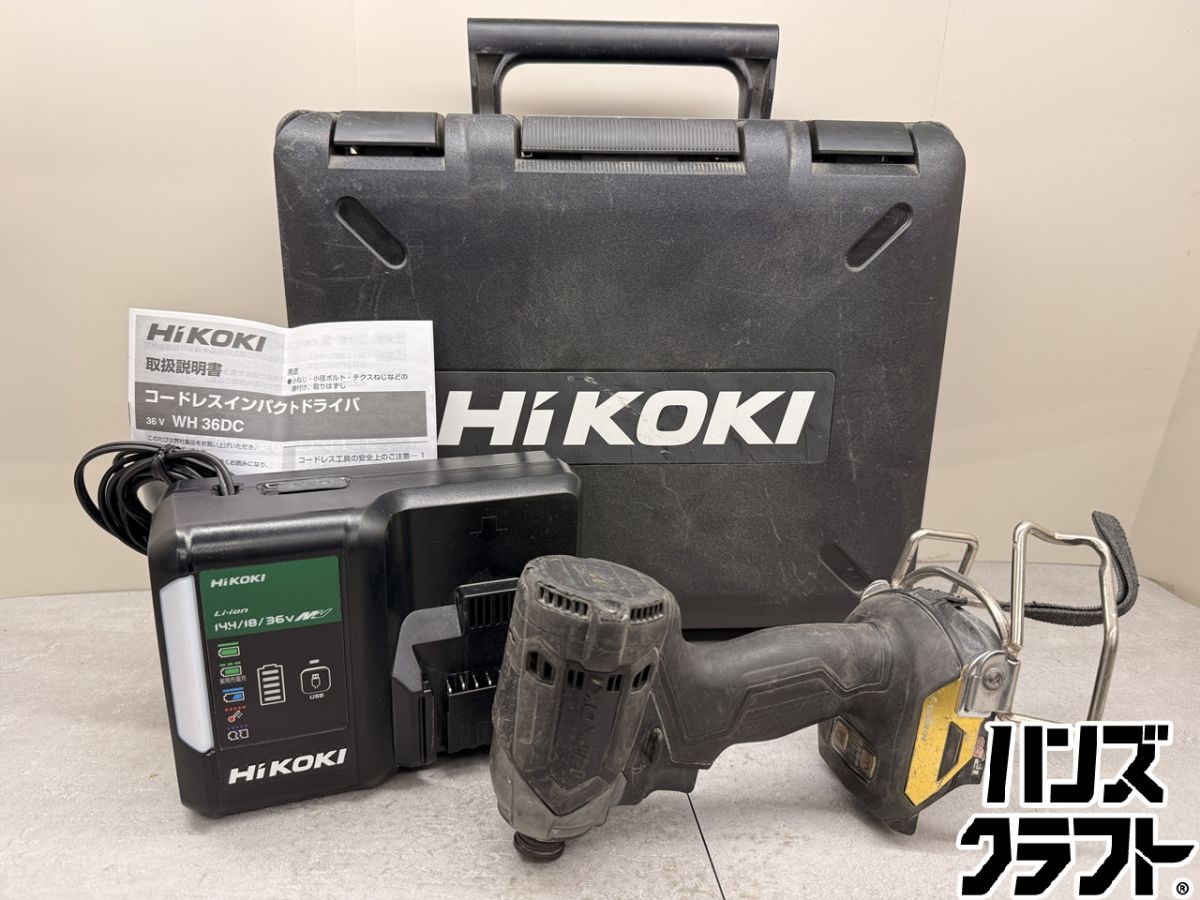 ♪HiKOKI インパクトドライバ WH36DC 充電器 ケース ライト× ハイコーキ【広島安佐北店】【中古】|ハンズクラフト 店