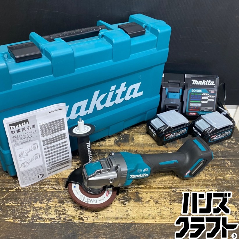 ●【貨物輸送無料】【未当て嵌める品】マキタ GA047GRMX ディスクグラインダ 125粍 40Vmax バッテリ×2・申し受ける器・剃刀砥・片方手持ち部分・入れもの付