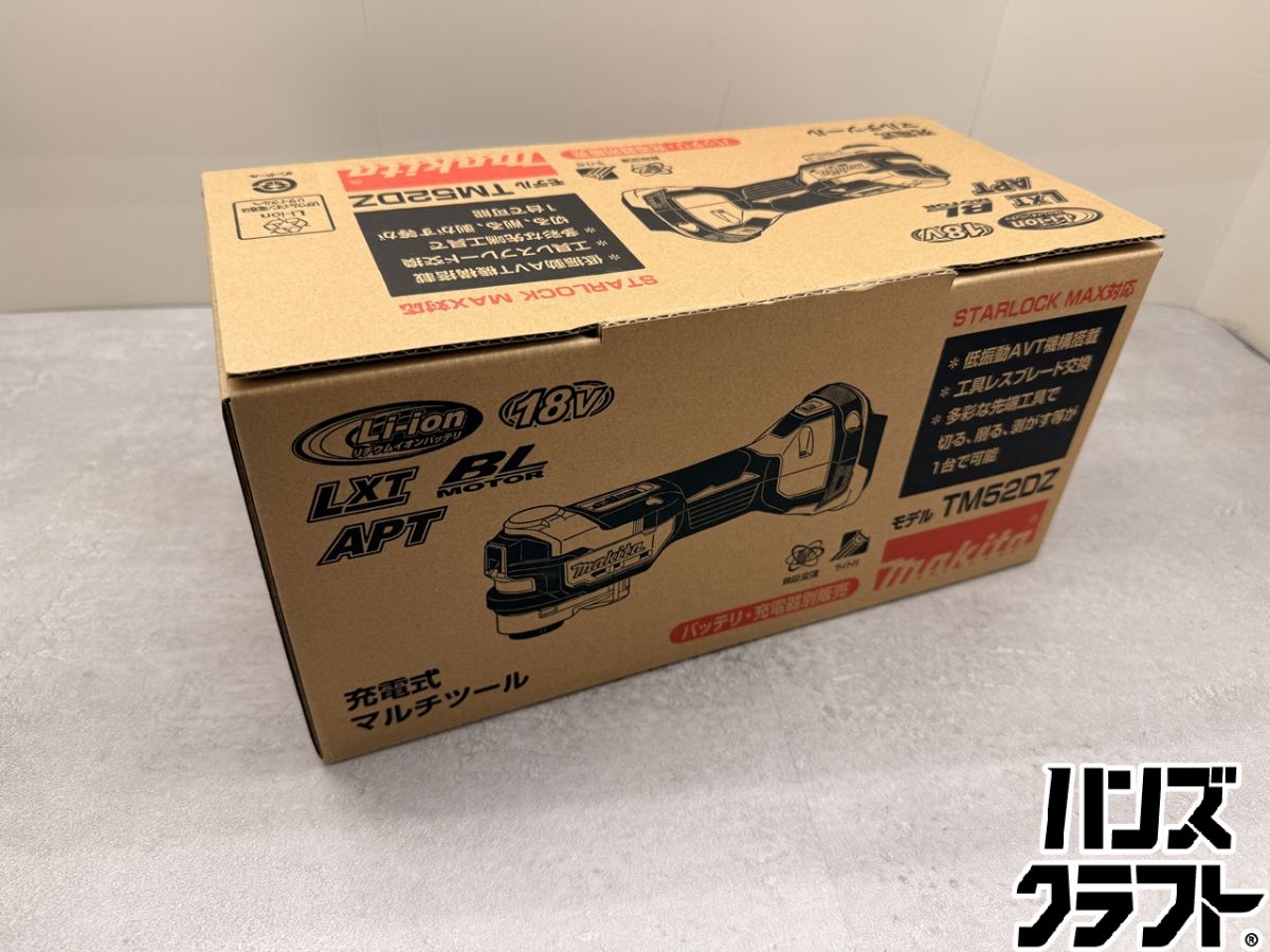 ♪【未使用】makita ディスクグラインダ GA508DZ 18V マキタ【広島安佐北店】【中古】|ハンズクラフト 店