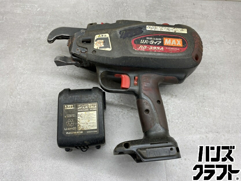 ♪ MAX 鉄筋一緒になる機 RB-399A 乾電池×1 【広島安佐北店】【中古】