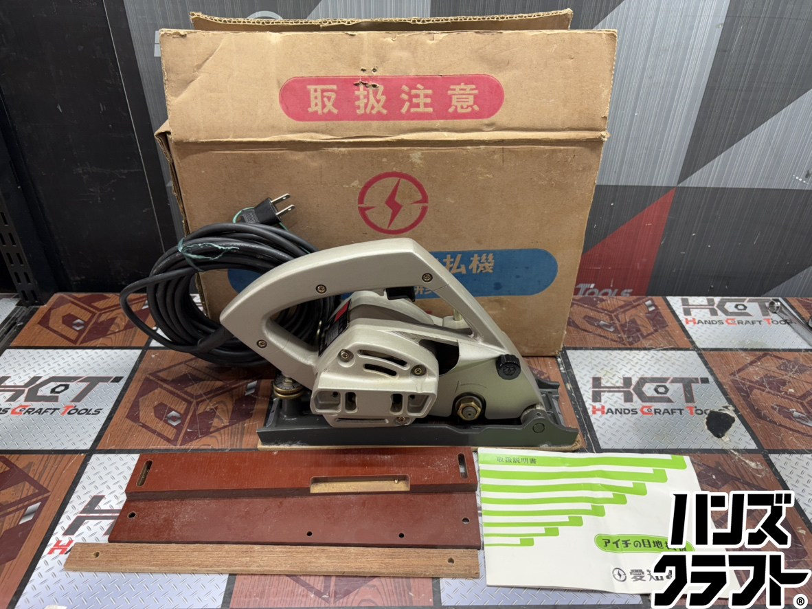 〇【貨物輸送無料】【中古】愛知電機 アイチ V2-3 目地払機【ハンズクラフト佐賀】