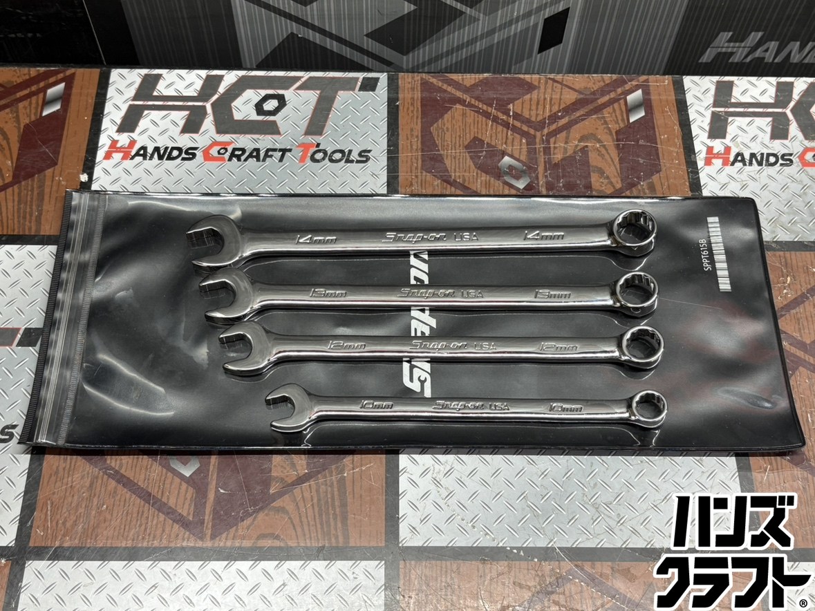 〇【貨物輸送無料】【中古】スナップオン Snap-on SOEXM10/12/13/14 二人組鍵 4点書き割り【ハンズクラフト佐賀】