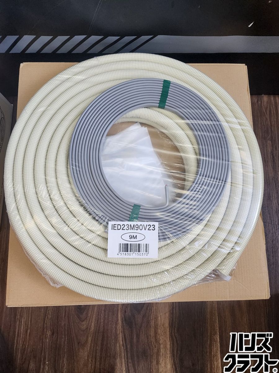 ♭【未当て嵌める品】イナバ  INABA 配管工業仕掛ける 9ｍ IED23M90V23 【熊本けやき通り道店】【中古】