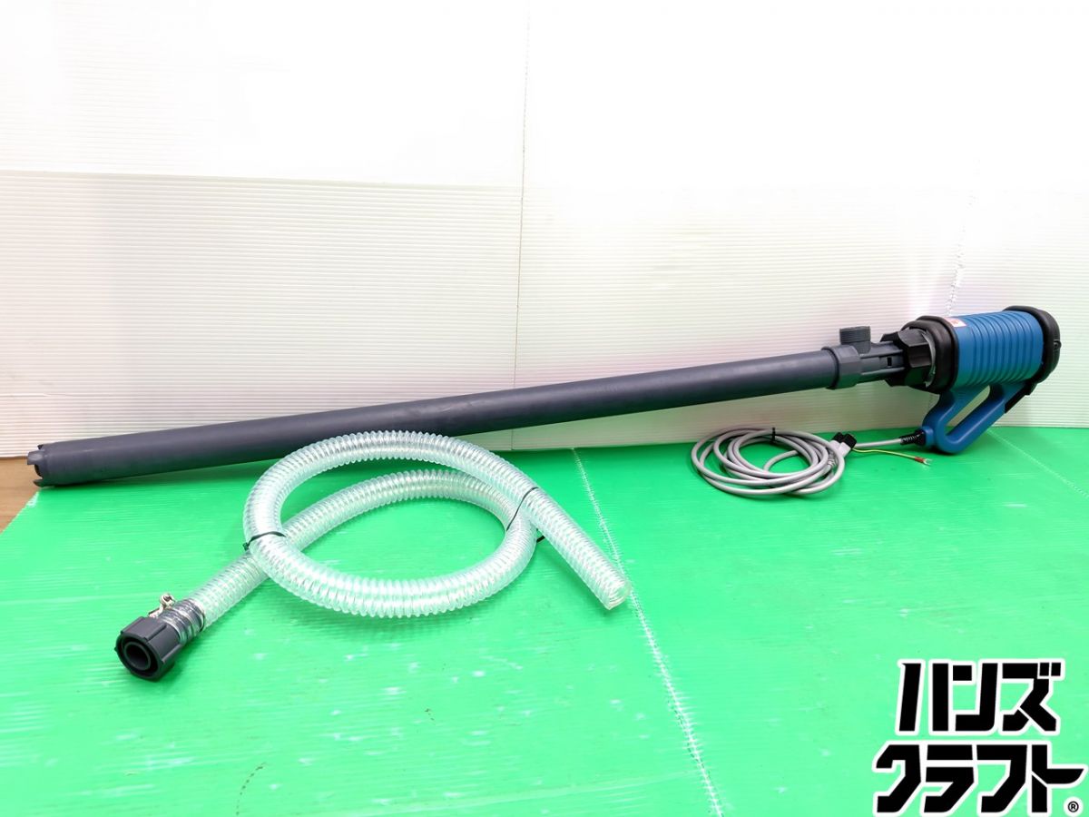 ☆【未当て嵌める】アズワン ケミカル ハンデ揚水機 MH-552 100V 箱有りの実 庫入れ品 【新古品】【中古】