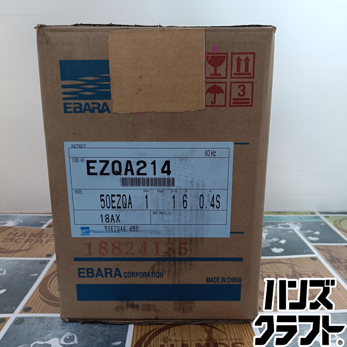 ◆【未当て嵌める品】エバラ EBARA 50EZQA 水中揚水機【庫入れ品】【中古】