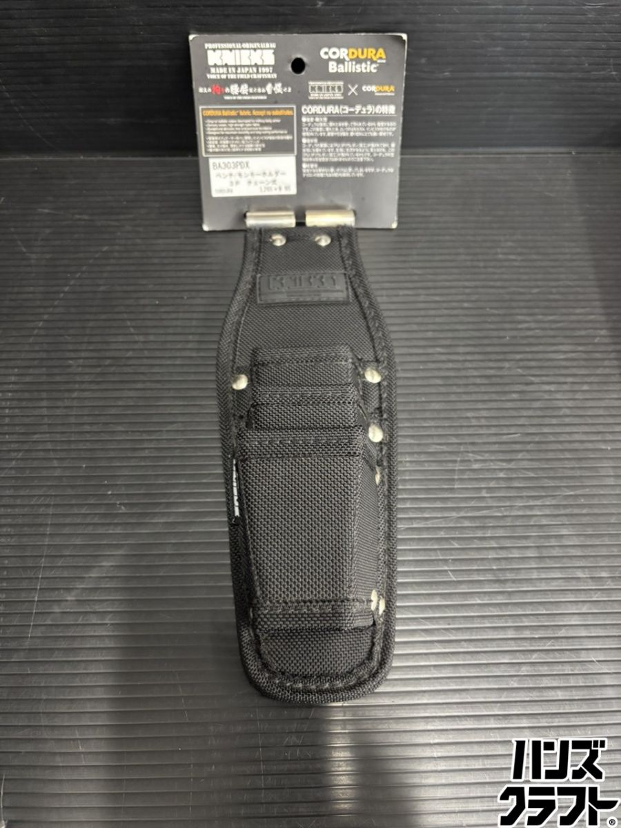♭【未当て嵌める品】KNICKS ニックス BA303PDX コーデュラバリスティック出どころプライヤー・モンキーホルダー3P【中古】【熊本けやき通い路店】