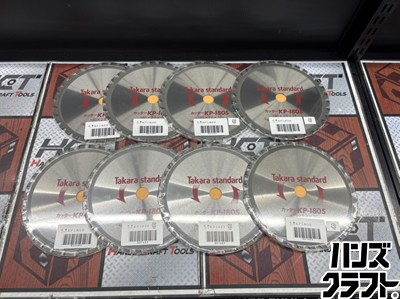 ■【未当てはめる】Takara standard タカラスタンダード KP-180S キッチンパネルカット専用刃 替刃 180×2.0×32【ハンズクラフト宮崎新名爪店】