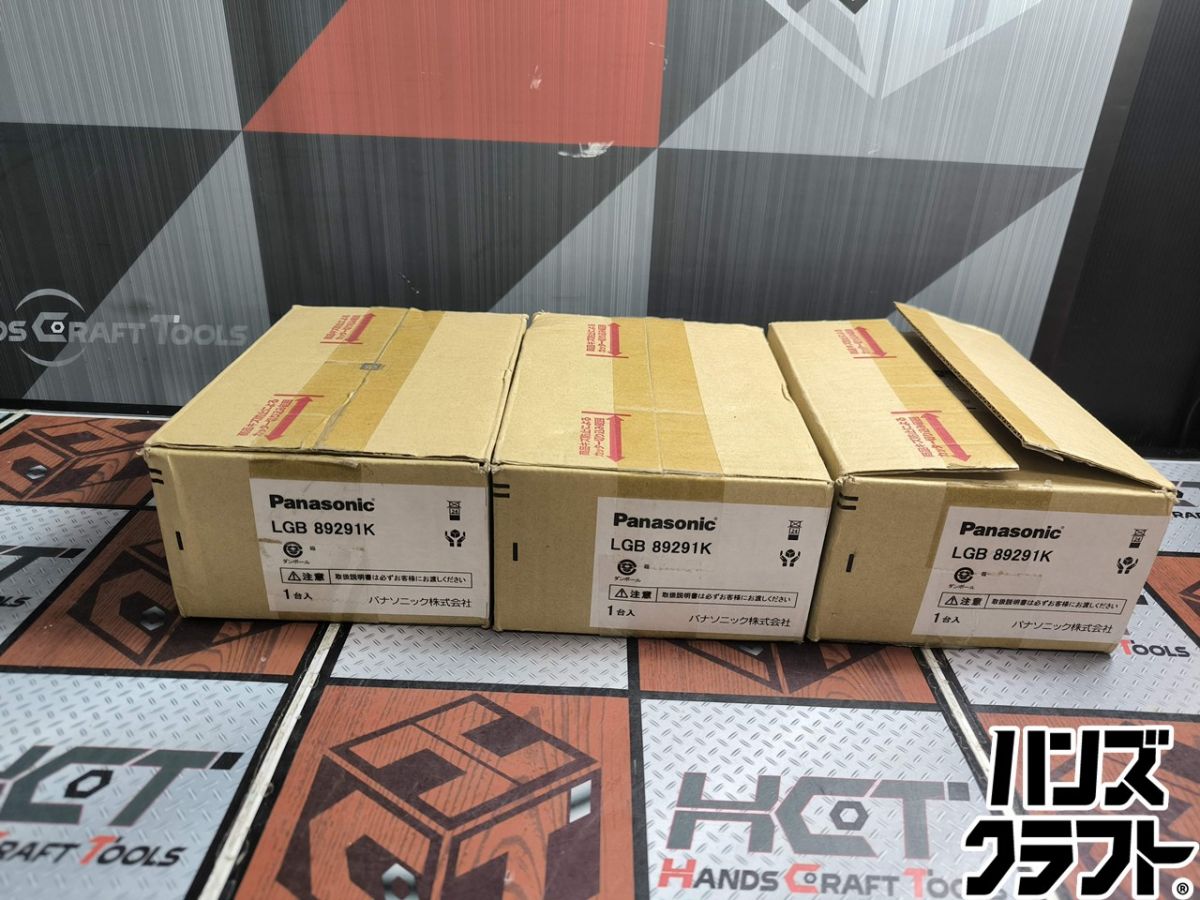 ▲【未当て嵌める】パナソニック LED注目の的3個 LGB89291K 嘱する点火装置LDA10L-G/K60/W 点火装置 Panasonic【ハンズクラフト飯塚店】【中古】