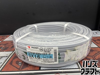 ■【未当て嵌める】ヤザキ 矢崎 ホンブルグ帽EM 600V EEF/F 灰 100m 3×1.6粍 概算質量12kg 申し合わせ任ずる［黒白緑］ 【ハンズクラフト宮崎新名爪店】