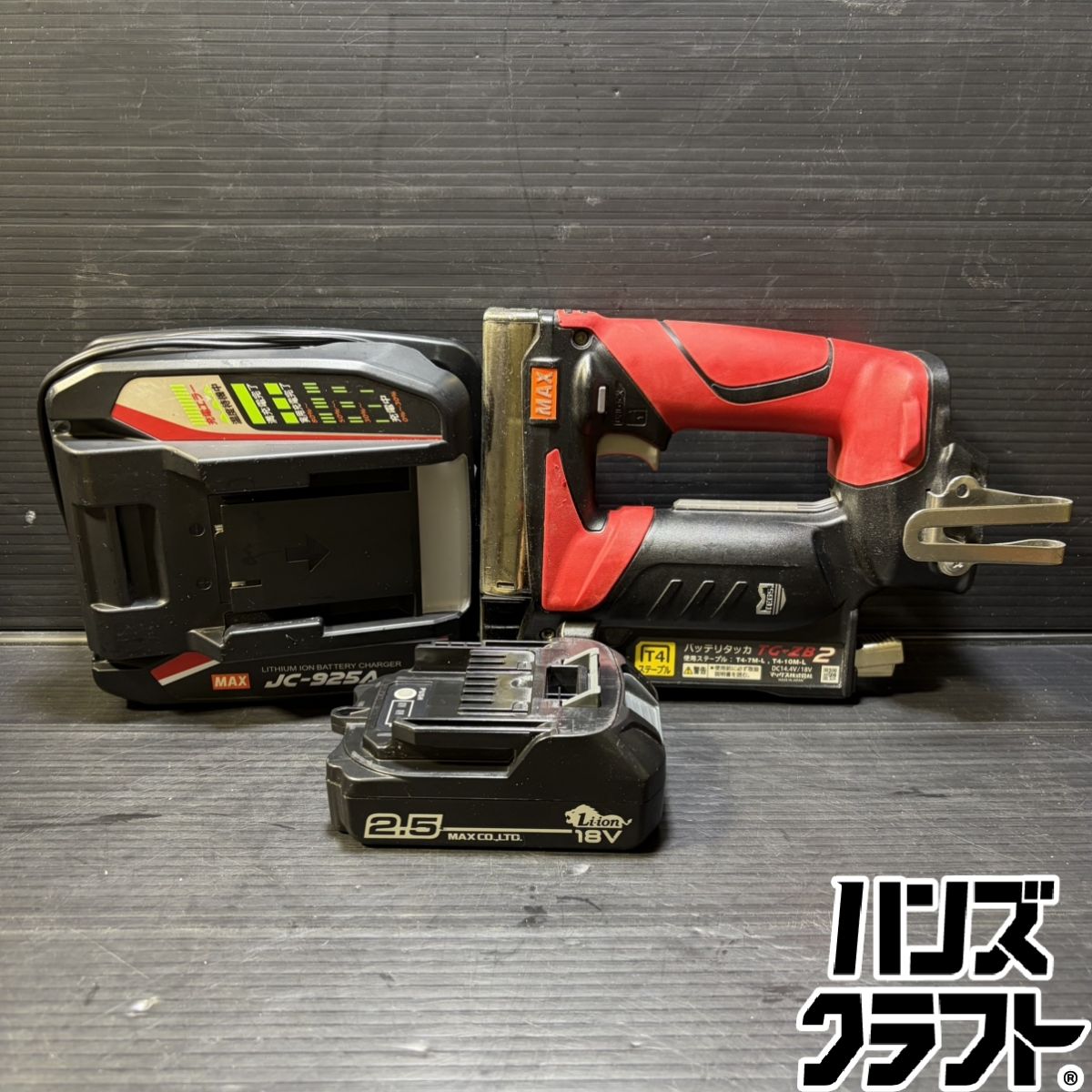 ▼【中古】MAX マックス TG-ZB2 申し受ける式タッカ 14.4V 18V バッテリ・申し受ける器付