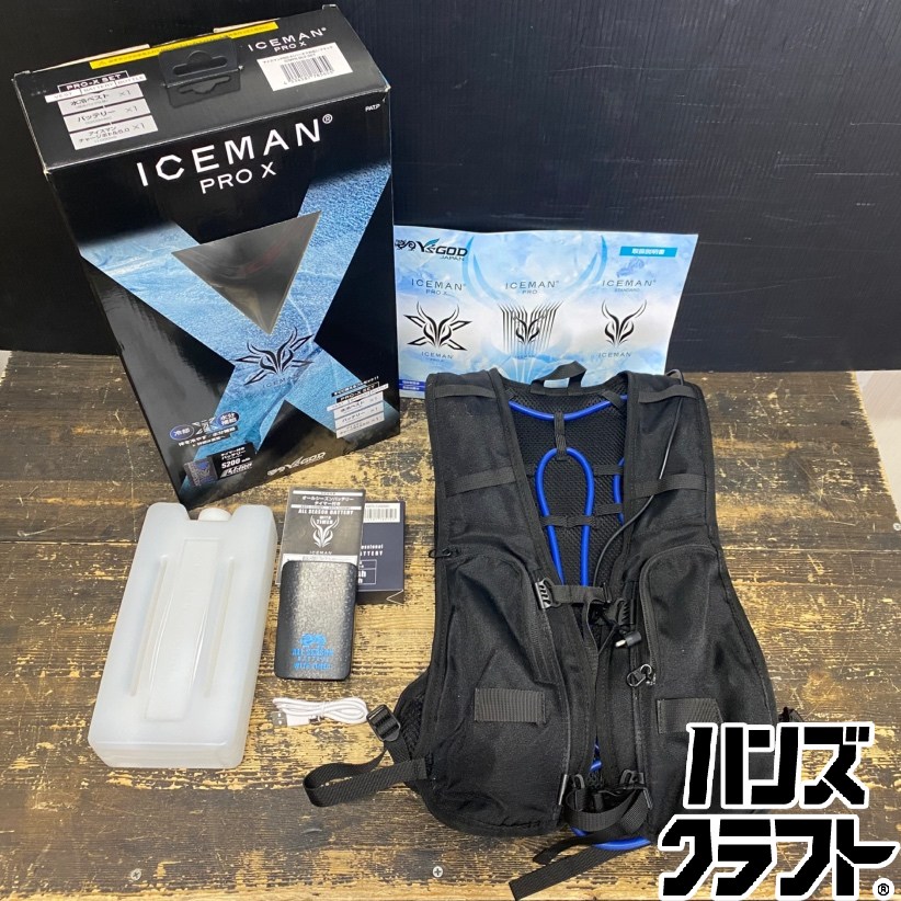 ●【貨物輸送無料】【中古品】山真製鋸 ヤマシン ICMPX-BLV-SET アイスマン PRO-X 水冷限りない/蓄電池/受け持ち壜仕かける ※2024年ひな型