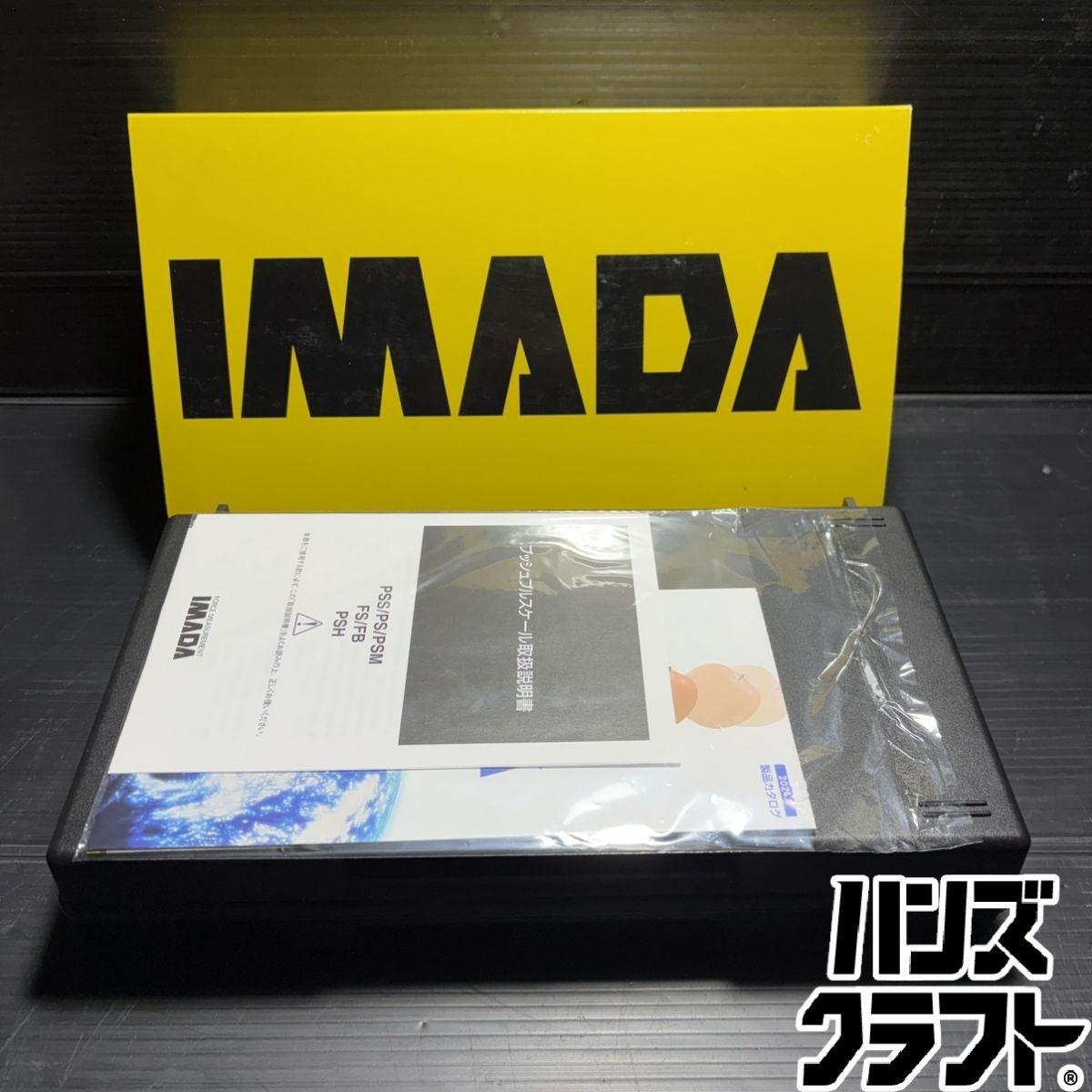 ▼【未使用】IMADA FB-50N イマダ メカニカルフォースゲージ FBシリーズ｜ハンズクラフト 店