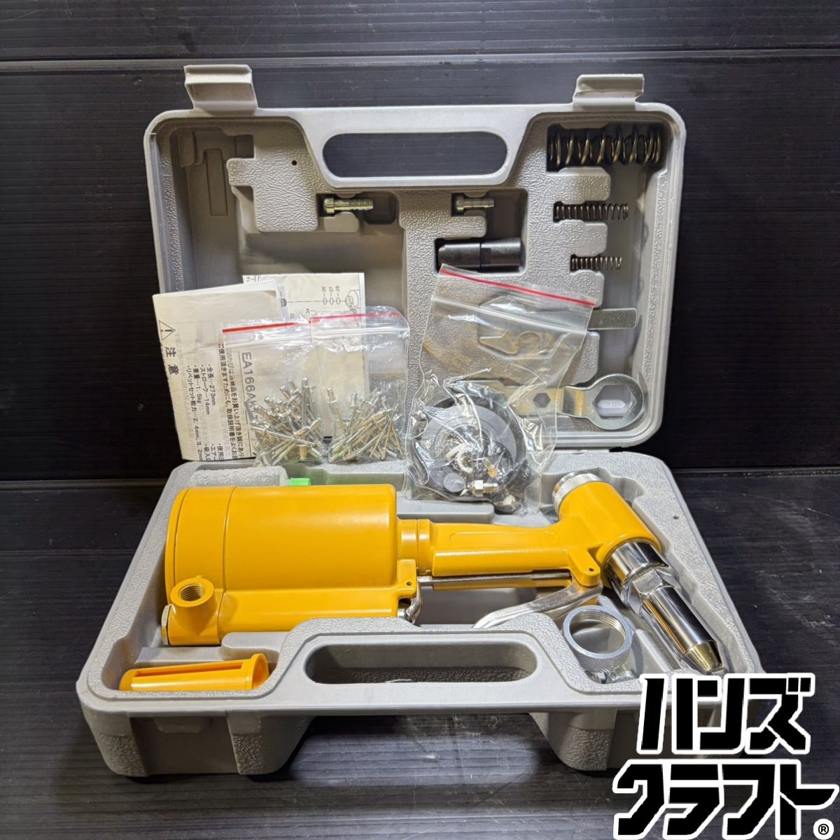▼【未当てはめる 店先見せびらかす品】ESCO EA166AK エアリベッターキット エスコ 容れもの付 中古
