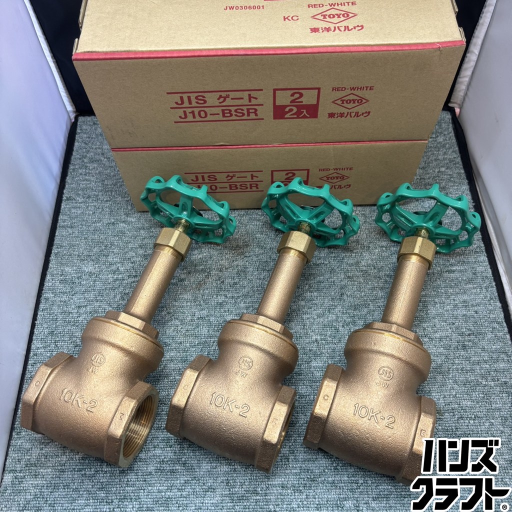 ◎【未開封／3個セット】 東洋バルブ ねじ込み形仕切弁 JISゲート J10-BSR 青銅 10K-2 TOYO 東洋バルヴ 【未使用／新古品】｜ハンズクラフト 店