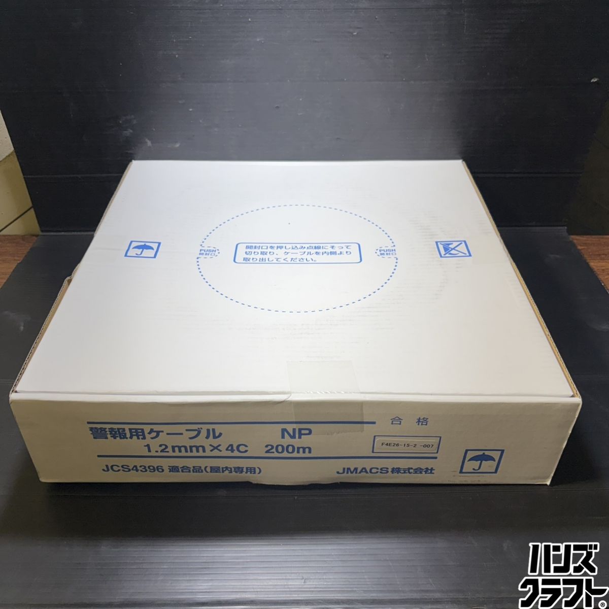 ▼【未開封/未使用品】JMACS 1.2mm&times;4C 警報用ケーブル NP 200m JCS4396適合品 中古｜ハンズクラフト 店