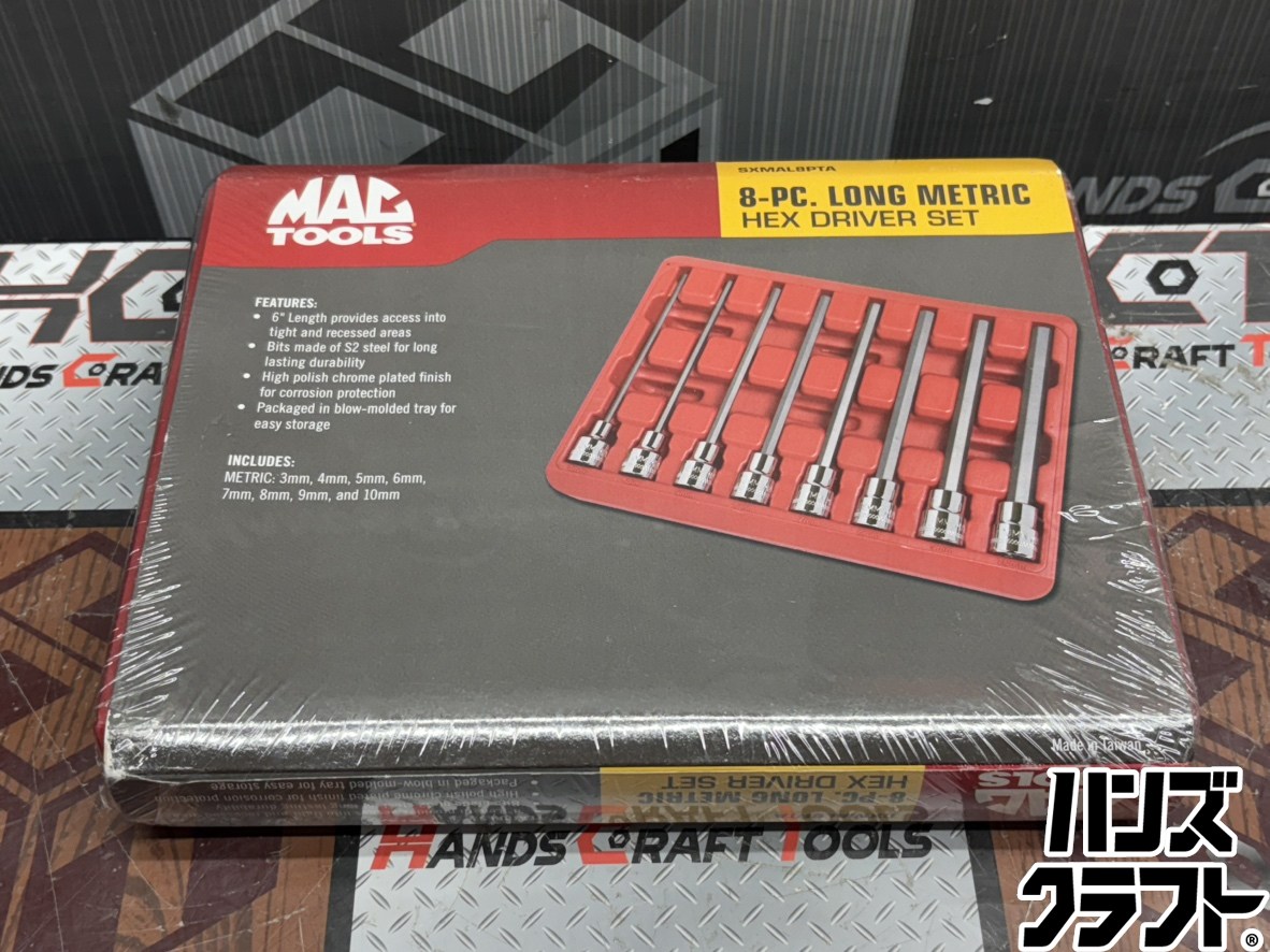 〇【送料無料】【未使用】マックツールズ MACTOOLS SXMAL8PTA ロングヘックスドライバーセット【ハンズクラフト佐賀】【中古】|ハンズクラフト 店