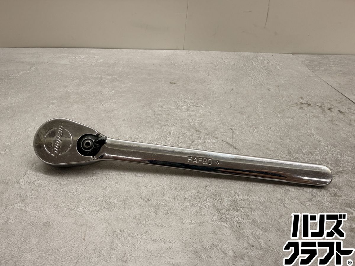 ♪ Snap-on ラチェット RAF80 スナップオン 【広島安佐北】【中古】｜ハンズクラフト 店