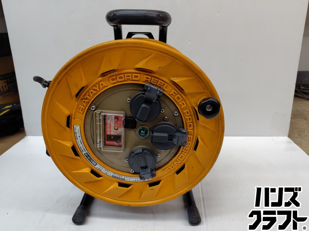 ★【未使用】ハタヤ HATAYA 漏電遮断器付きコードリール BR-301KL 屋内型 30M 100V 延長コード 箱無し 汚れ有【中古】|ハンズクラフト 店