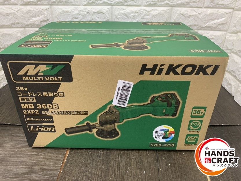 ▽▽【未使用】HiKOKI コードレス面取り機 曲線用 MB36DB(2XPZ) フルセット品 36V対応 ハイコーキ 日立【未開封】|ハンズクラフト 店