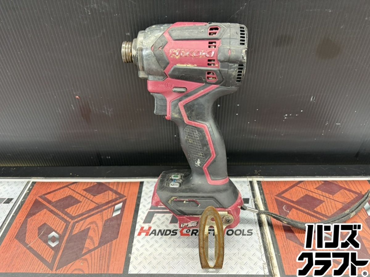 ■【中古品】ハイコーキ HIKOKI 型式不明 インパクトドライバ 本体のみ【ハンズクラフト宮崎新名爪店】｜ハンズクラフト 店
