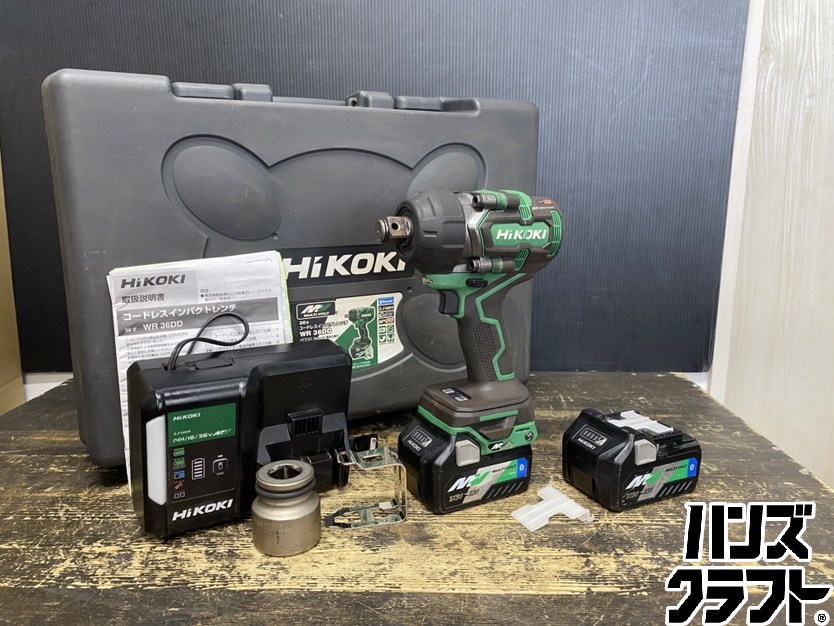 ●【送料無料】【中古品】HiKOKI ハイコーキ WR36DD(2XP) インパクトレンチ バッテリー(36V/18V-2.5Ah/5.0Ah)×2・充電器・ケース付|ハンズクラフト 店