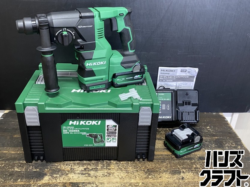 ●【送料無料】【未使用品】HiKOKI ハイコーキ DH1826DA(2XPZ) ロータリハンマドリル バッテリー(36V/18V-2.5Ah/5.0Ah)&times;2・充電器・ケース｜ハンズクラフト 店