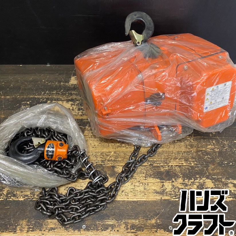 ●【送料無料】【中古品】HITACHI 日立 1/2 SH2 電動チェーンブロック チェーンホイスト 200V 定格荷重:500kg 【北海道/沖縄/離島を除く】|ハンズクラフト 店